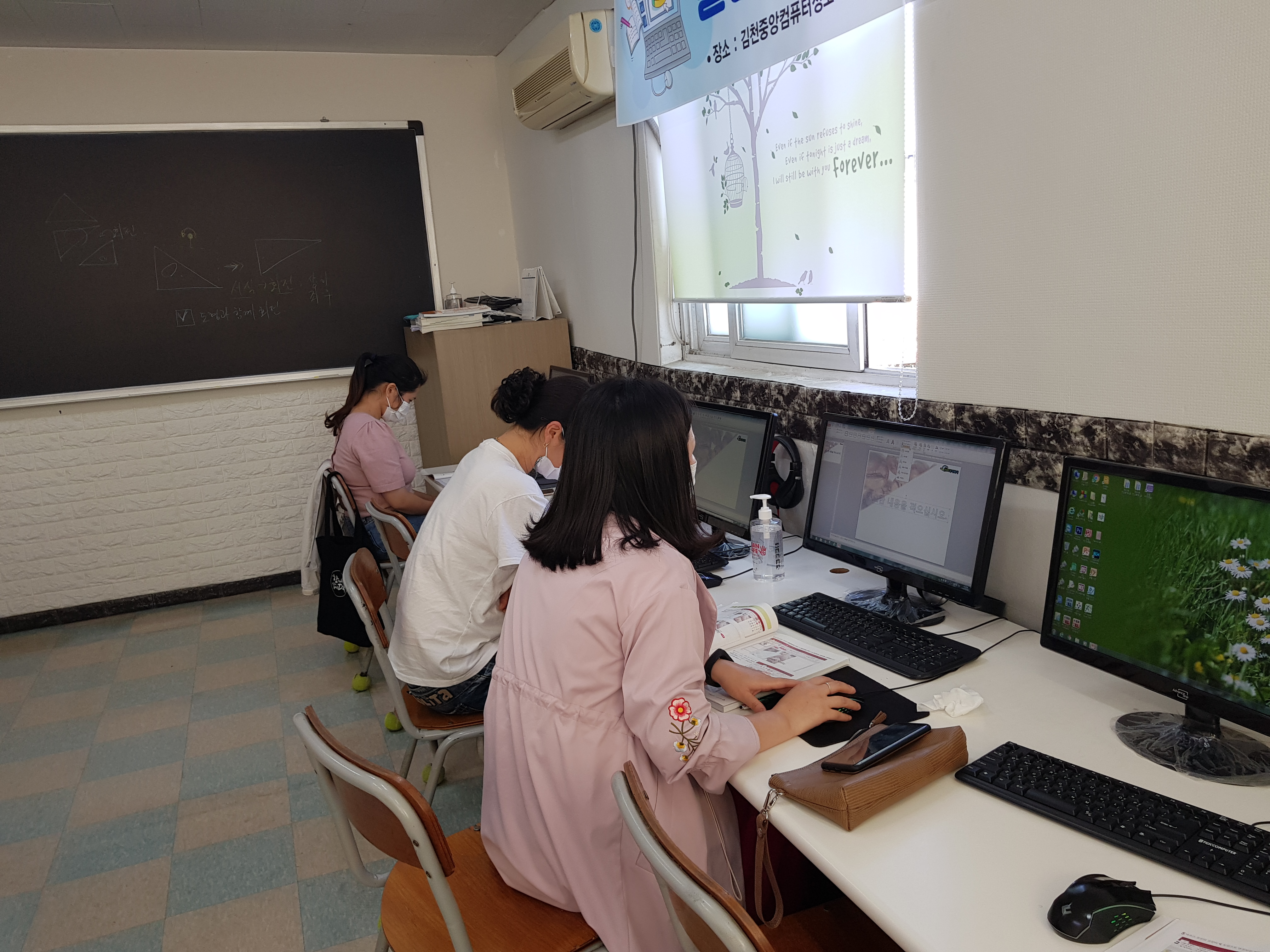 찾아가는 다문화가족 공부방사업 - 컴퓨터교실 개강식