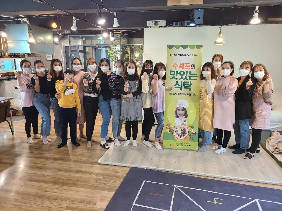 2020년 수셰프의 맛있는 식탁 동아리 6회기 모임