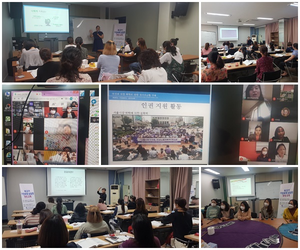 직업훈련교육 - 가정폭력 상담원 양성교육 종강