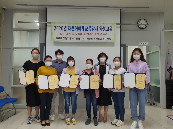 “장흥교육지원청과 연계, 결혼이주여성 유∙초등학교 다문화이해교육 강사로 활동하다!”