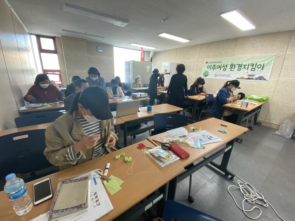 이주여성 환경지킴이 동아리 6회차 모임
