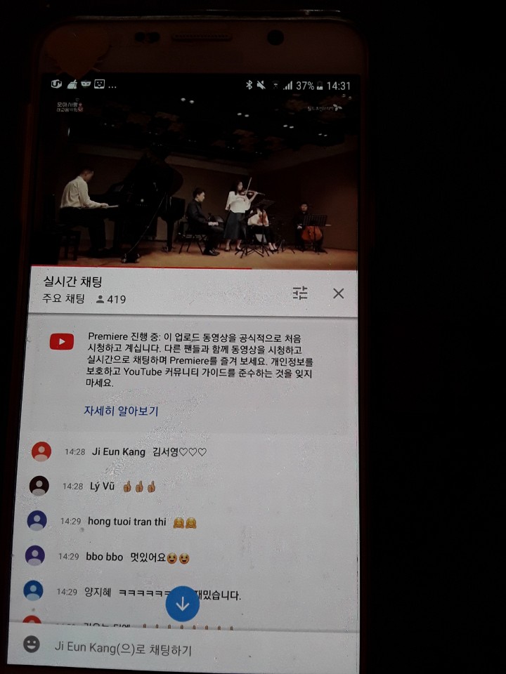 2020-09-04 모아사랑태교음악회 온라인