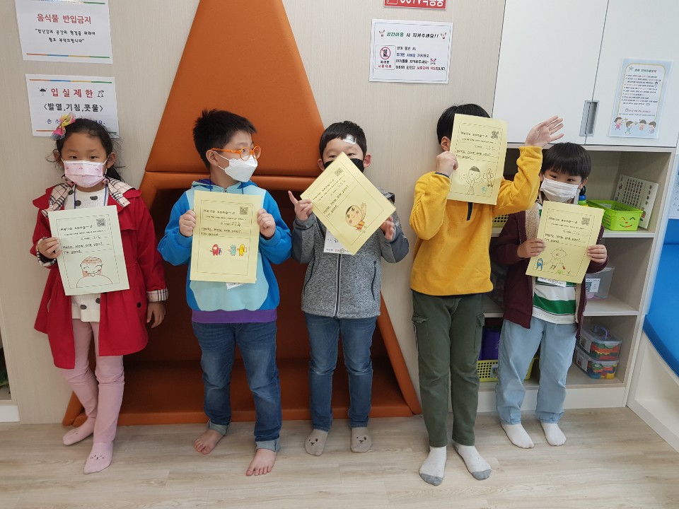 석남동공동육아나눔터 초등 상시 프로그램 '영어야 놀자' 개강