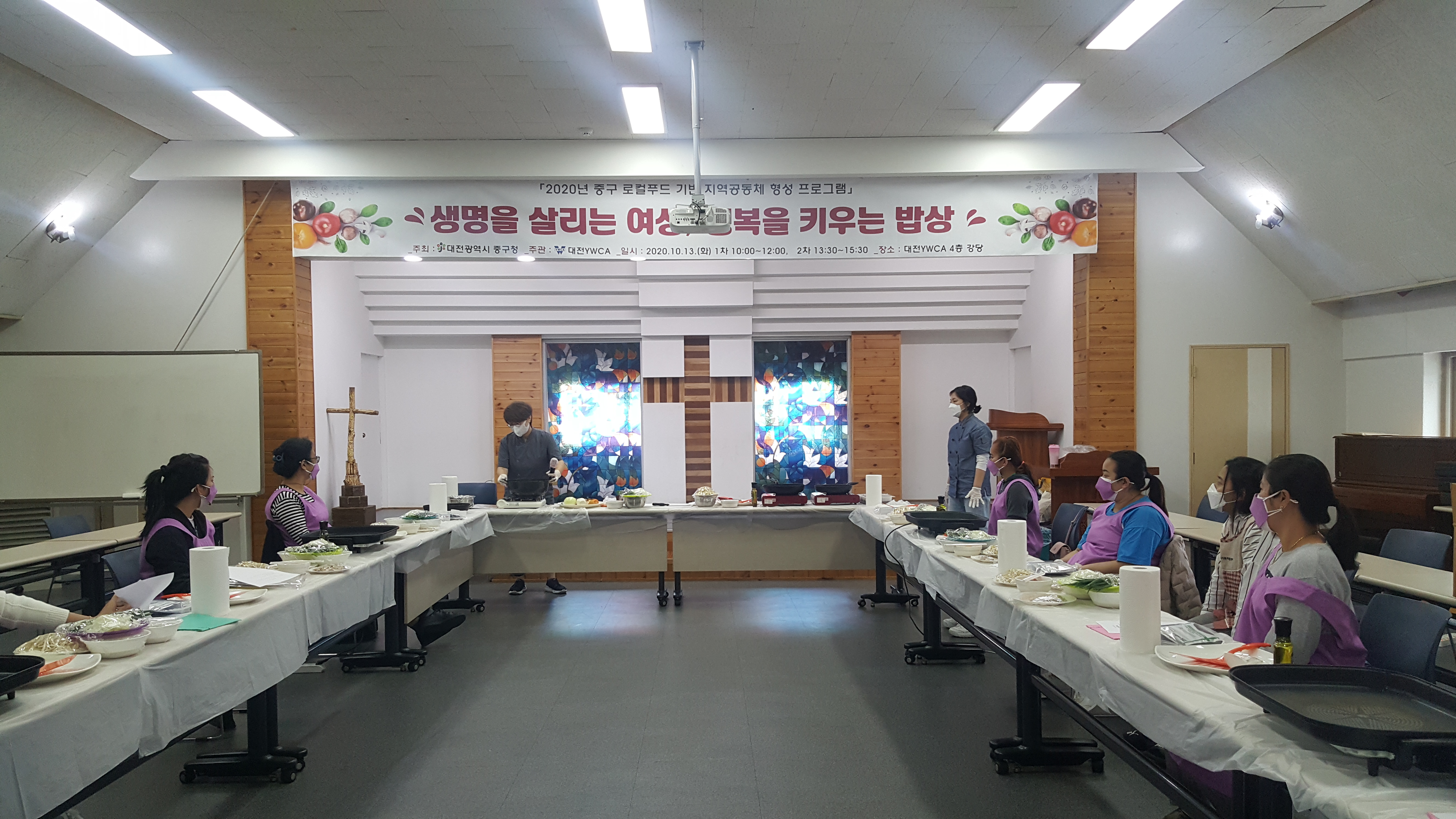 2020-10-13 로컬푸드
