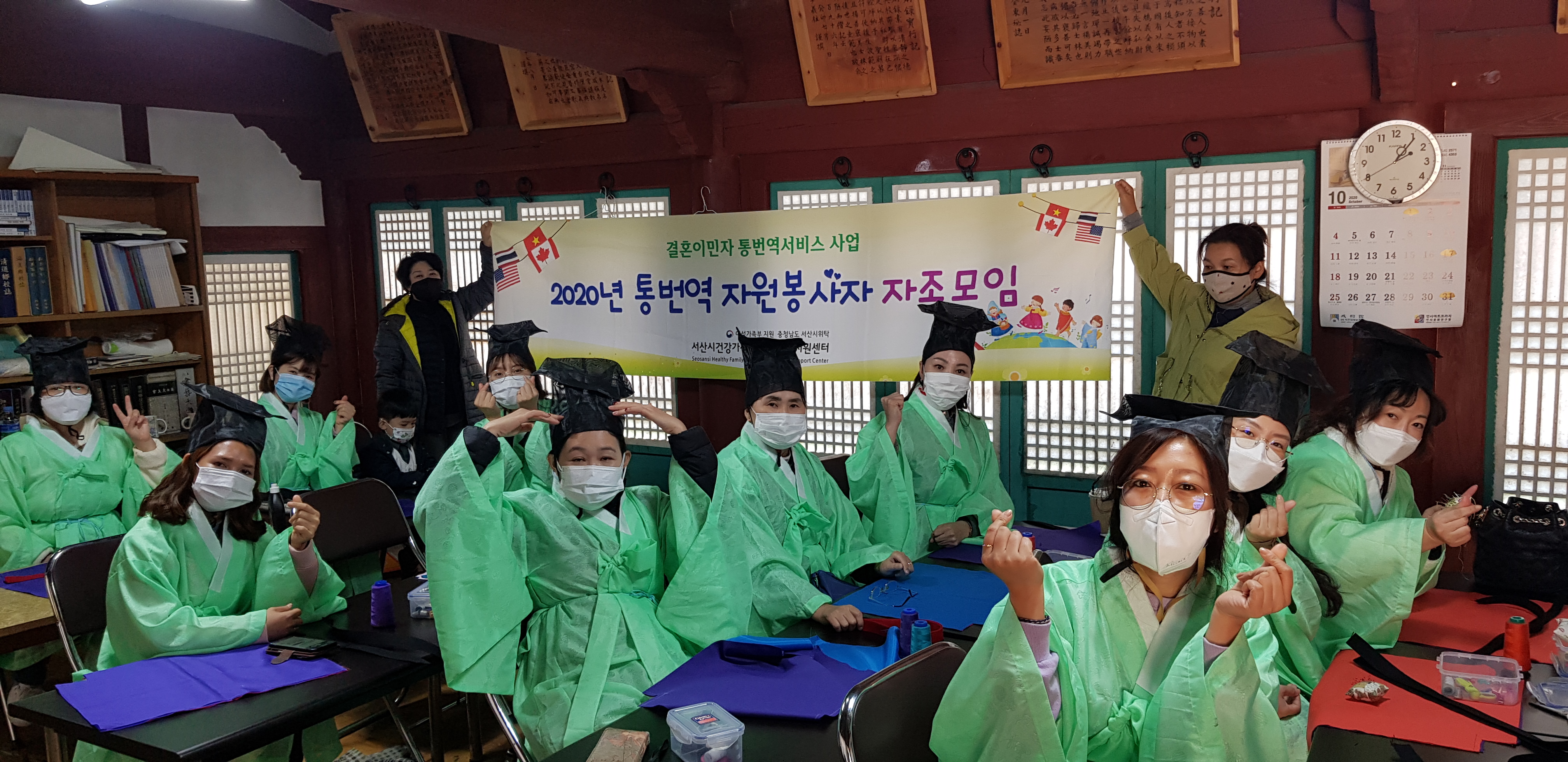 통번역자원봉사자 9차 자조모임 진행!!!!!
