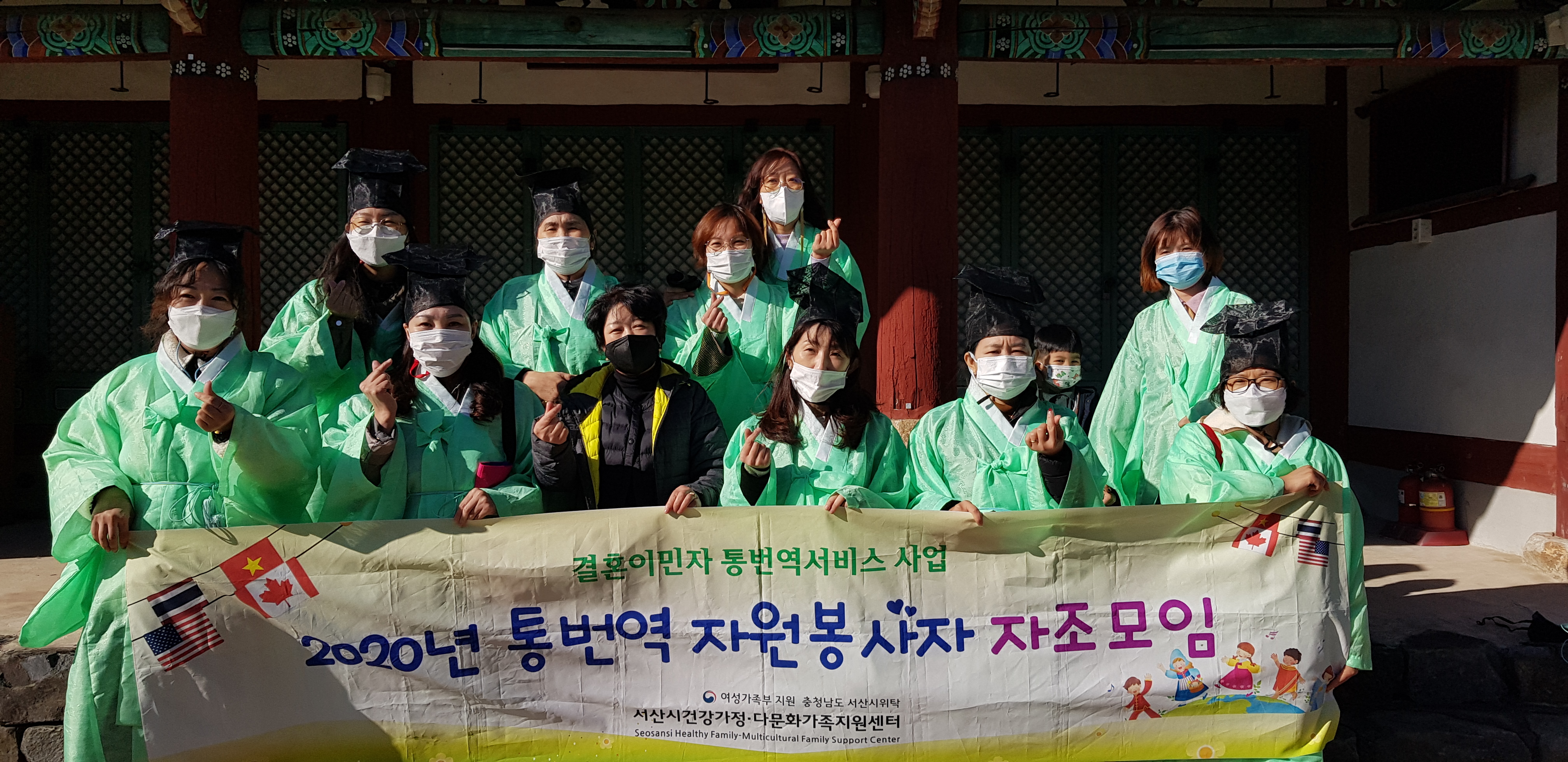 통번역자원봉사자 9차 자조모임 진행!!!!!
