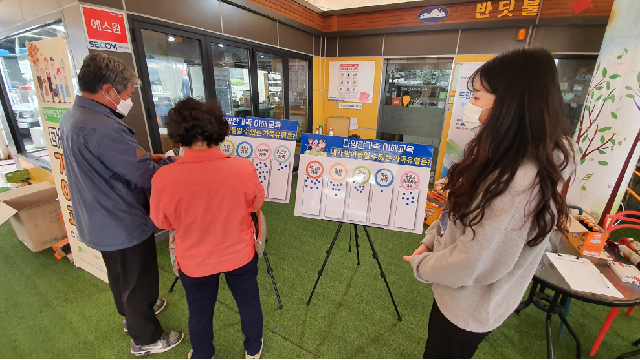 다양한가족이해교육 “다ᐧ행” 노인대상 및 캠페인활동 실시