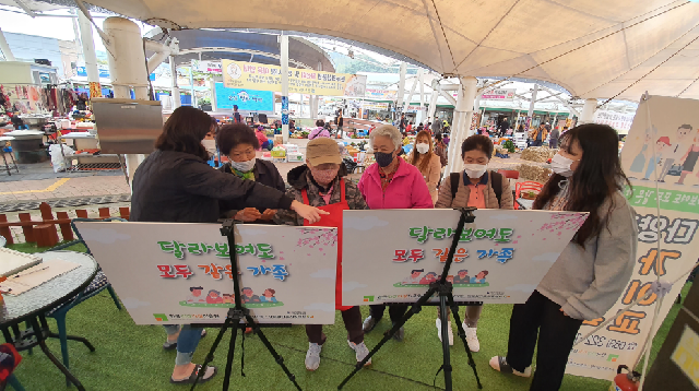 다양한가족이해교육 “다ᐧ행” 노인대상 및 캠페인활동 실시
