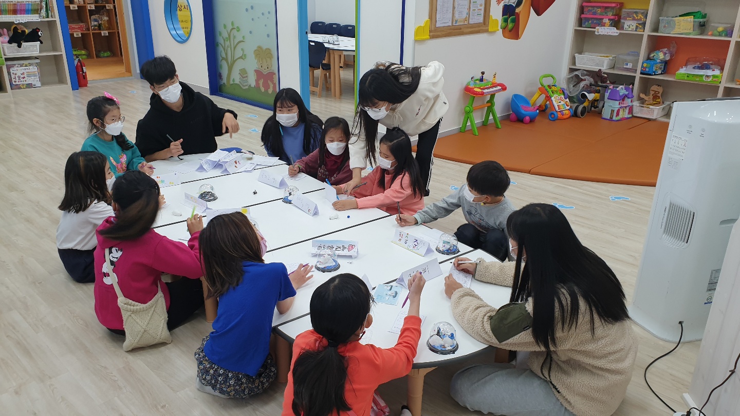 읍내동공동육아나눔터 '너랑 나랑' 초등주말상시프로그램 진행