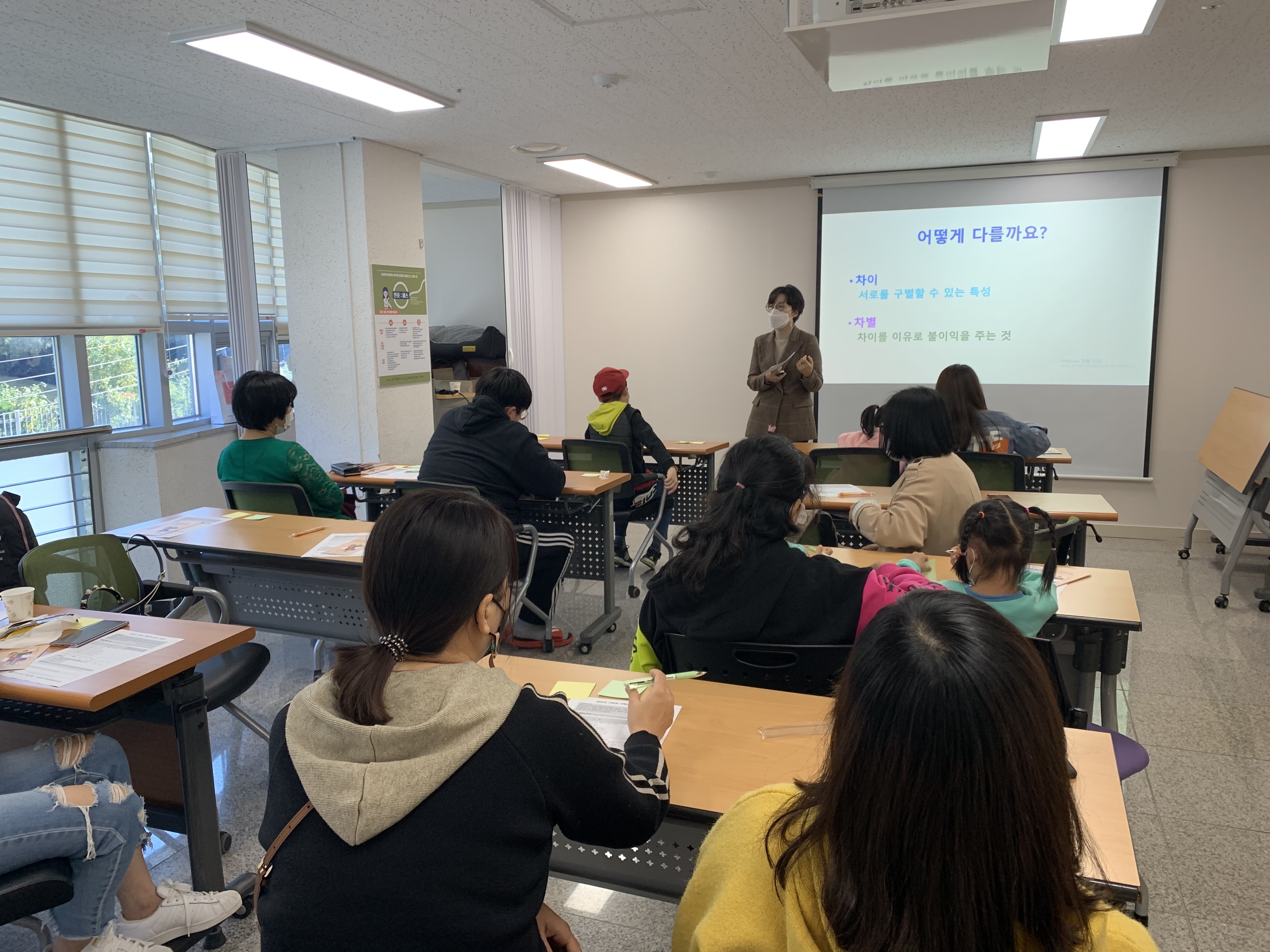 2020.10.24. 다문화이해교육 동심동행 1회기