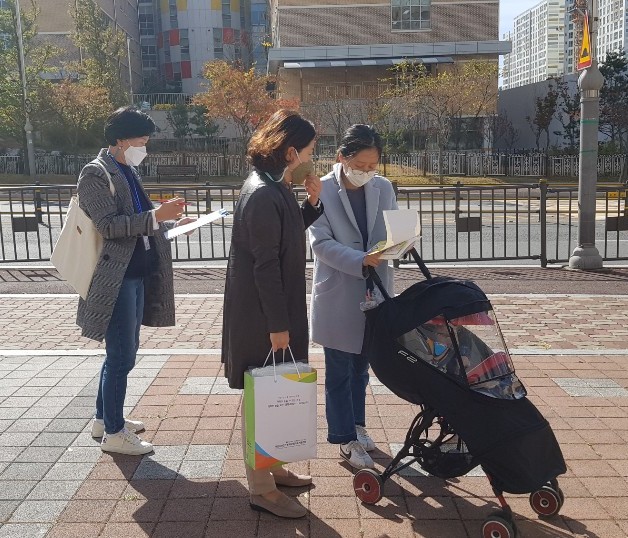 아이돌봄서비스 홍보활동