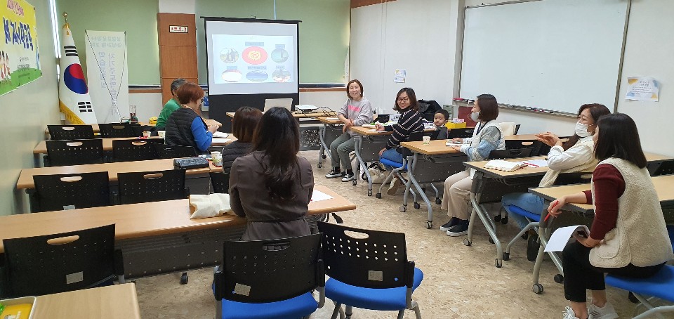 세계시민교육강사 스터디(4차) 진행