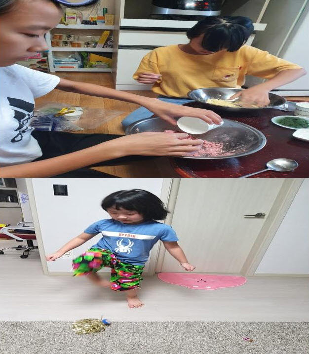 다문화가족 추석 프로그램