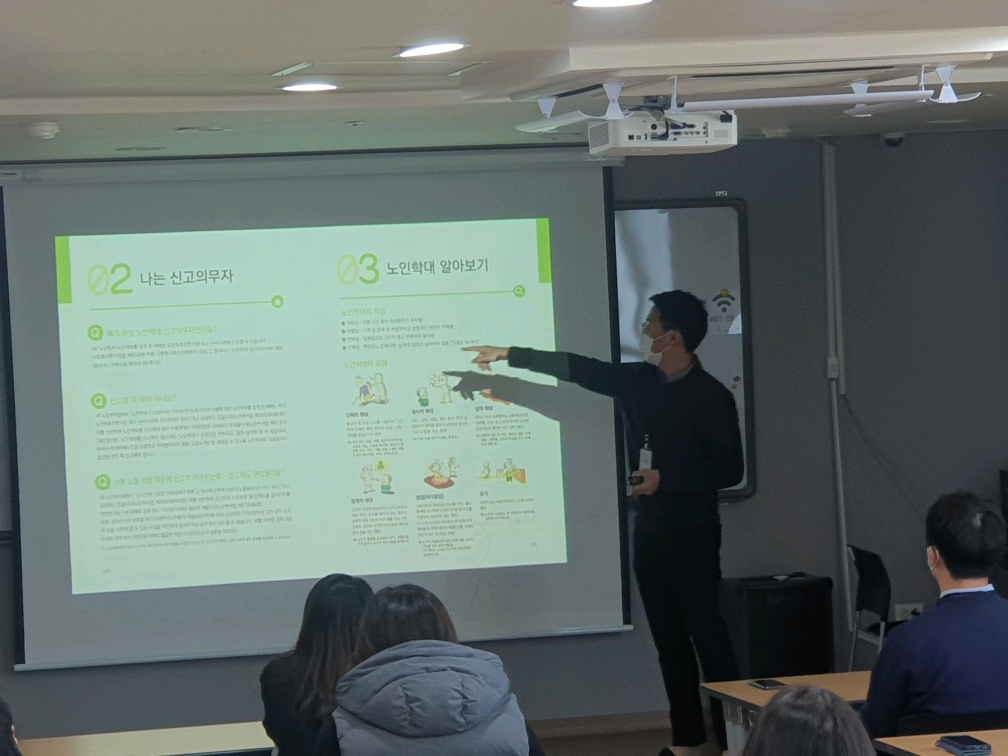 인천중구건강가정·다문화가족지원센터 10월 직원교육 실시