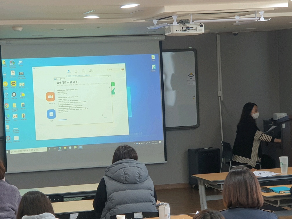 인천중구건강가정·다문화가족지원센터 10월 직원교육 실시