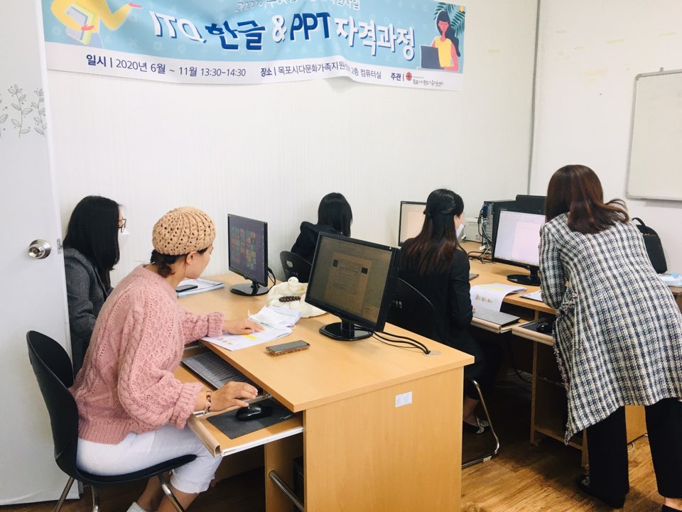 ITQ한글 자격과정 11-16회기