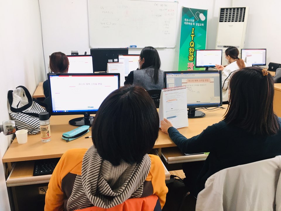 ITQ 파워포인트 자격과정 1-3회기