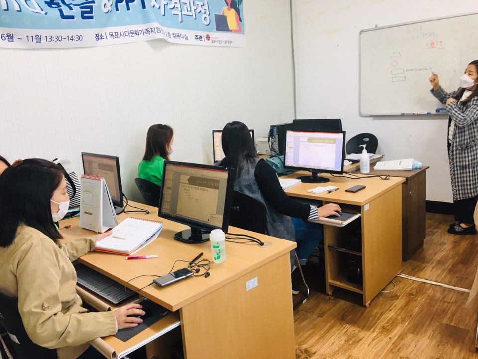 ITQ 파워포인트 자격과정 1-3회기