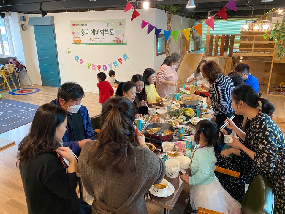 중국 예비학부모 동아리 8차 모임