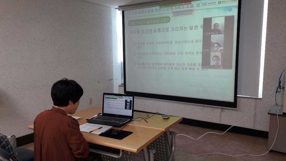 이중언어 가족환경조성사업 