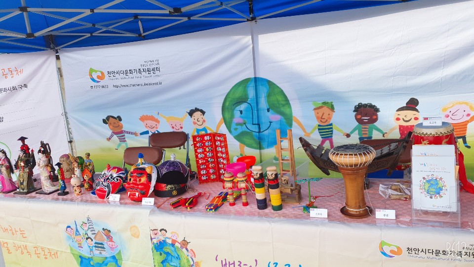 배움.감사.나눔을 실천하는 『꿈 뜰 체험의 날』 부스 운영