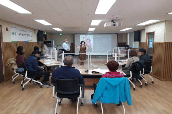 2020.10.24.-10.31. 중·노년기 부부학교 '청학동'(청춘학교동아리)