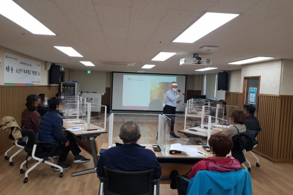2020.10.24.-10.31. 중·노년기 부부학교 '청학동'(청춘학교동아리)