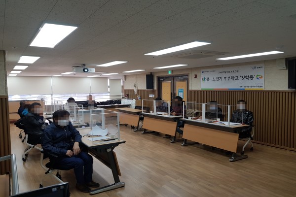 2020.10.24.-10.31. 중·노년기 부부학교 '청학동'(청춘학교동아리)