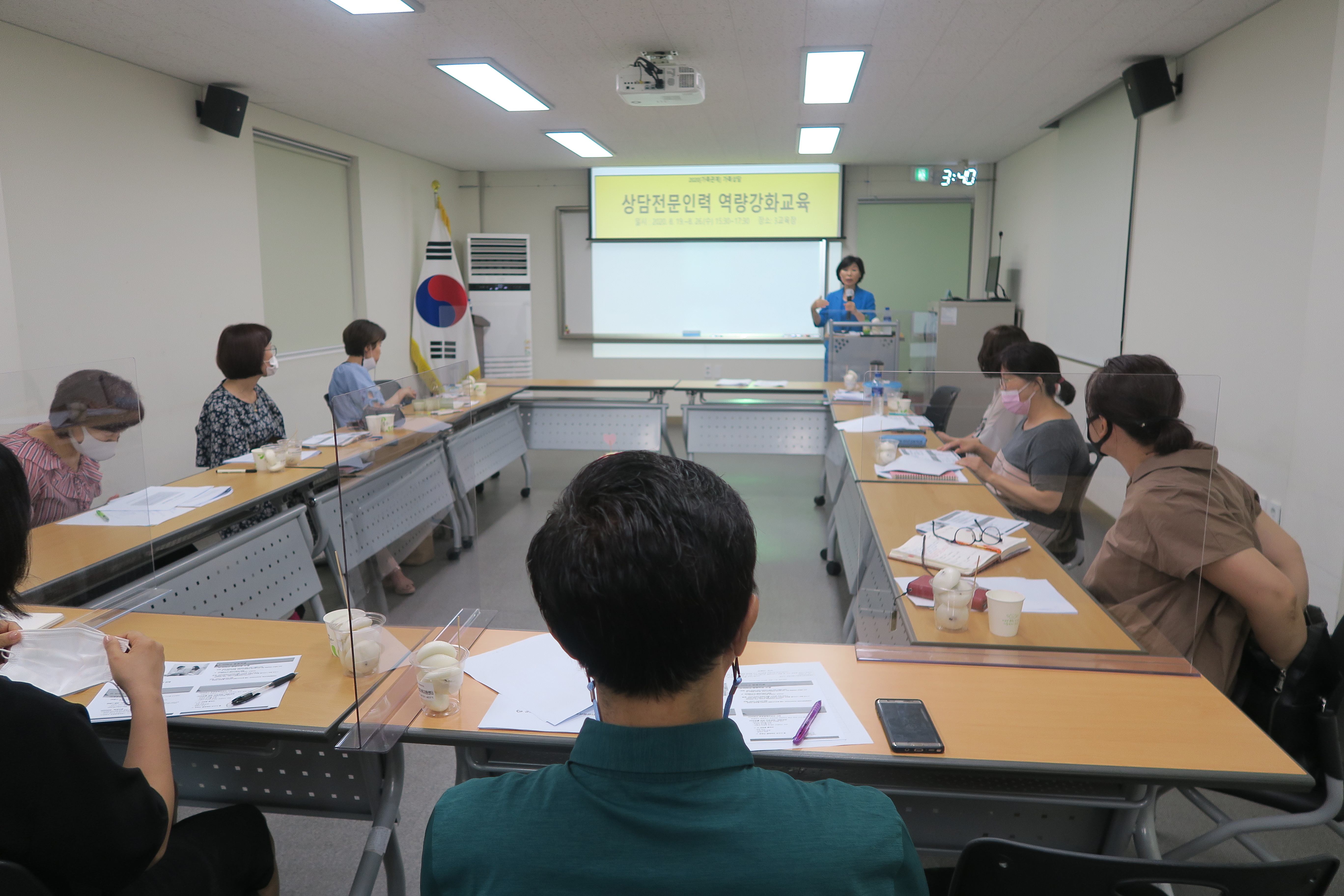 2020상담전문인력 역량강화교육 실시