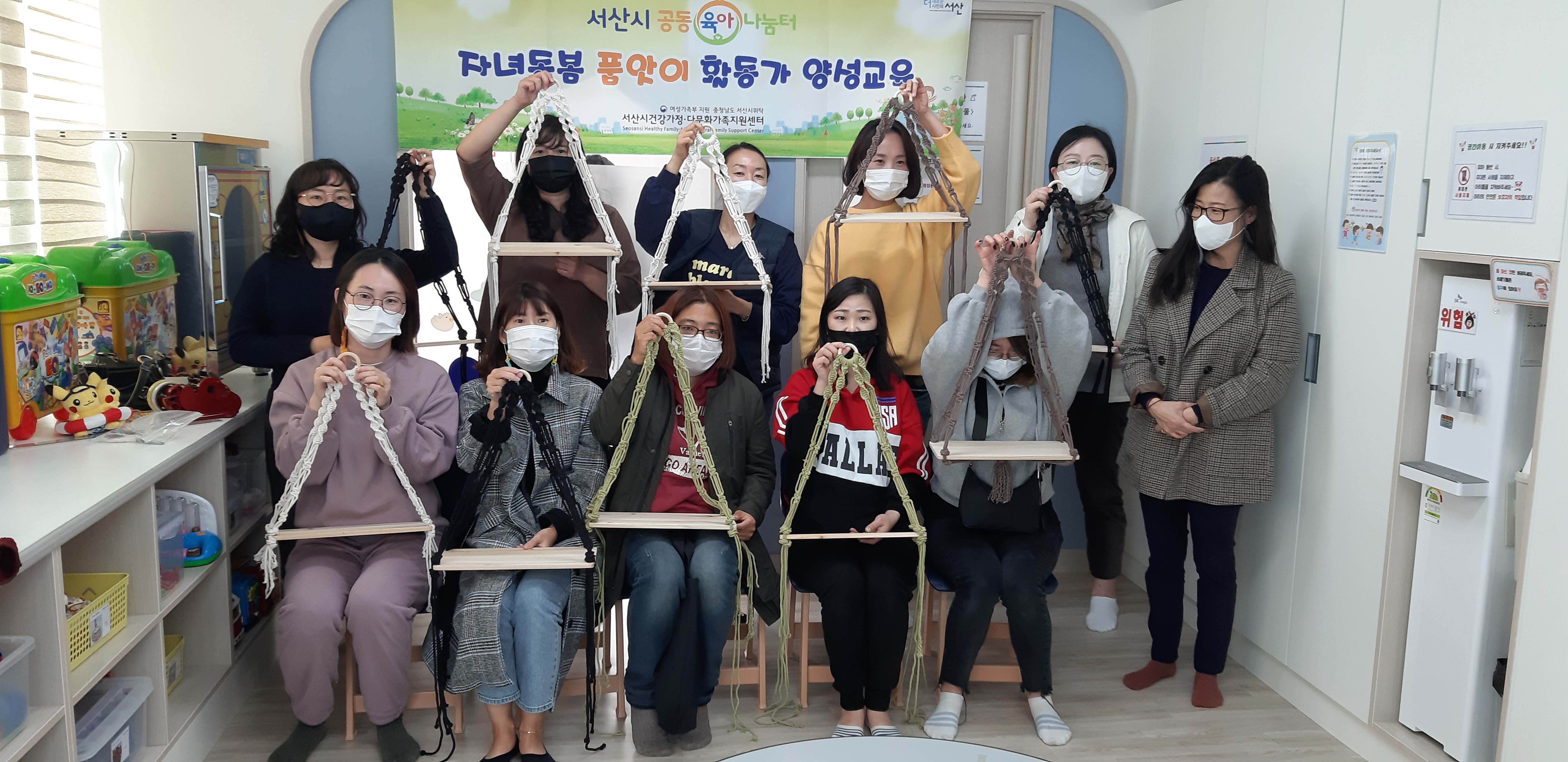 석남동공동육아나눔터 품앗이 활동가 양성교육'엄마 행복 마크라메 만들기' 운영