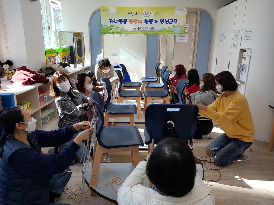 석남동공동육아나눔터 품앗이 활동가 양성교육'엄마 행복 마크라메 만들기' 운영