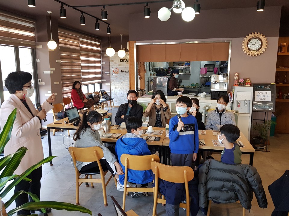「부모자녀의 원활한 의사소통 향상을 위한 관계증진 프로그램」'오늘도 숲캉스!! 평가회' 진행