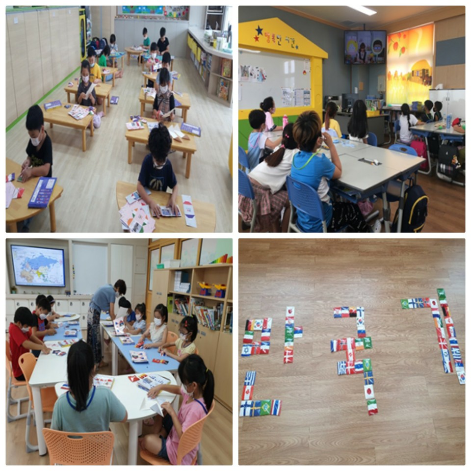 비대면 초등 돌봄교실 찾아가는 다문화이해교육