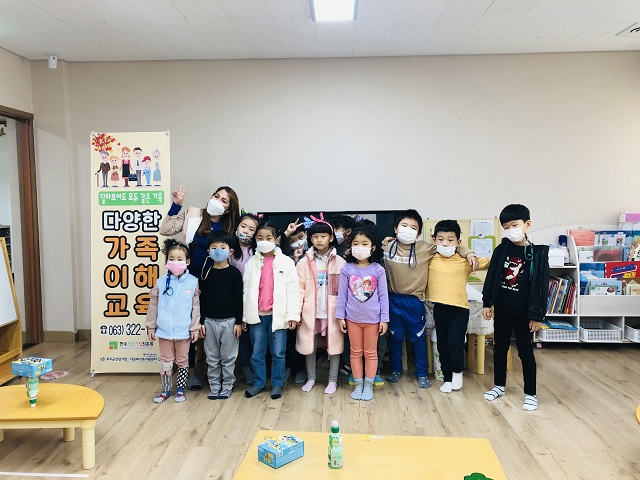 다양한가족이해교육 -  청장년 및 청소년대상