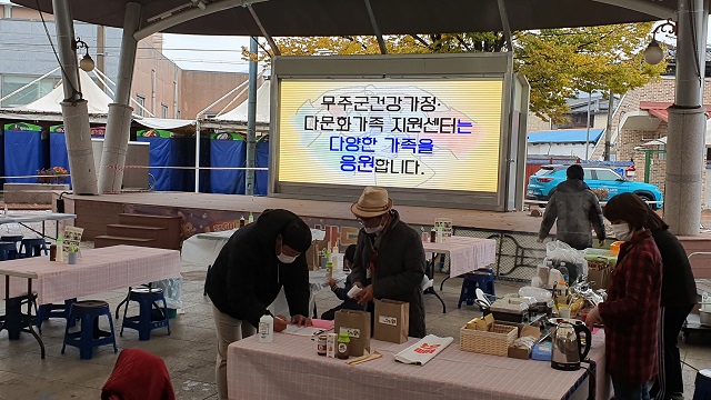 다양한가족이해교육 “다·행”(다 같이 행복하게) 
