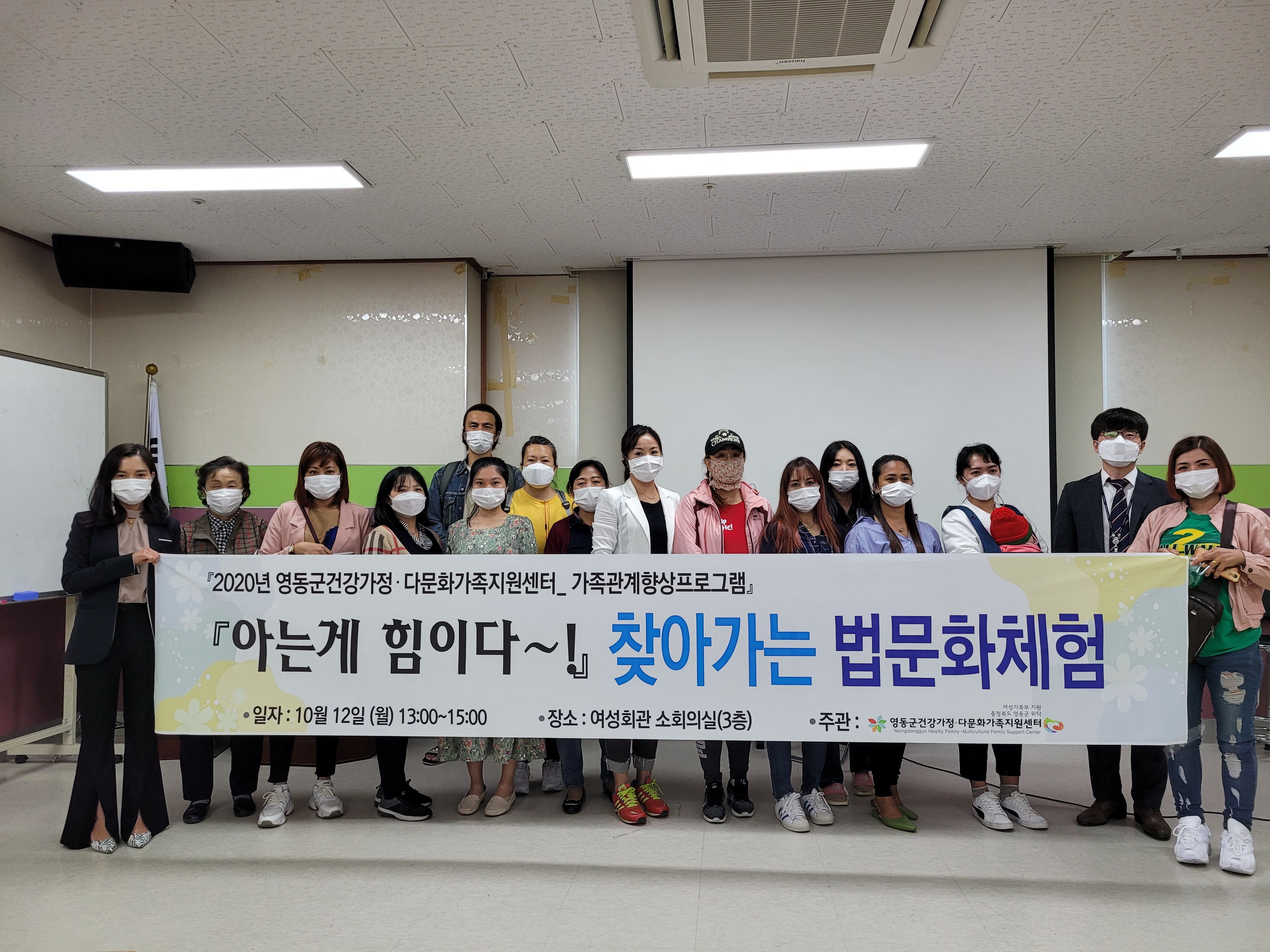 「아는게 힘이다!」 법문화 교육 프로그램을 진행
