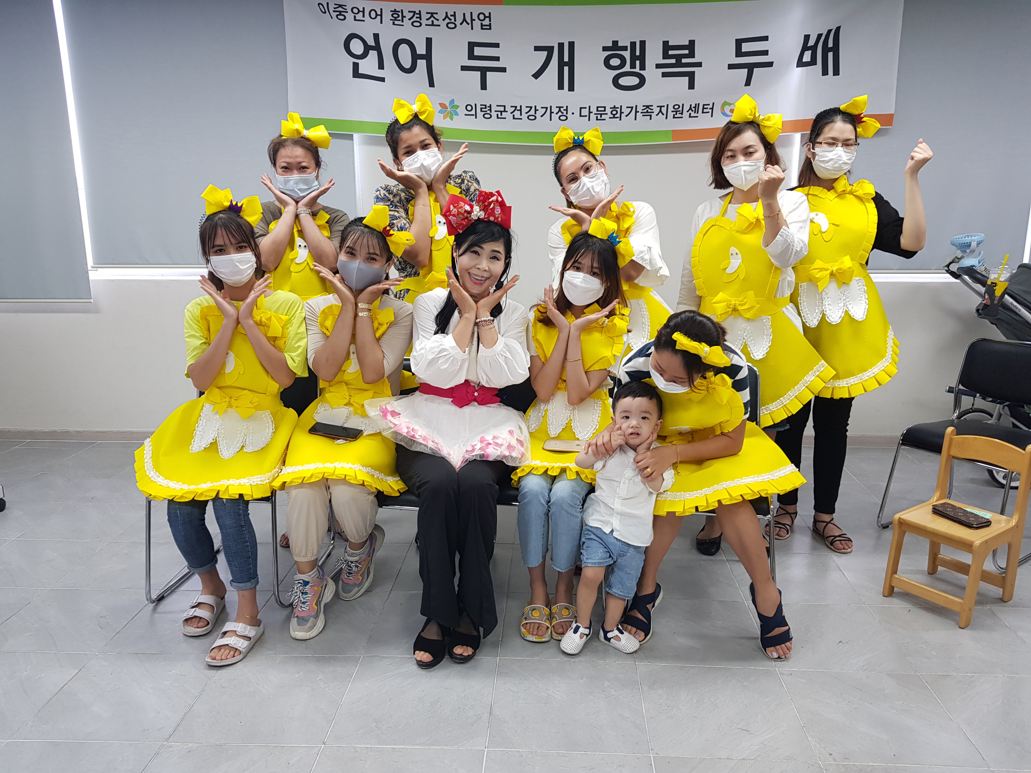 다문화가족 이중언어환경조성사업 4회기 진행 사진