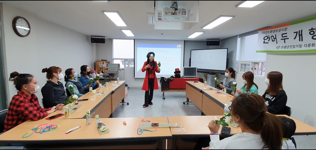 다문화가족 이중언어환경조성사업 6회기 진행 사진