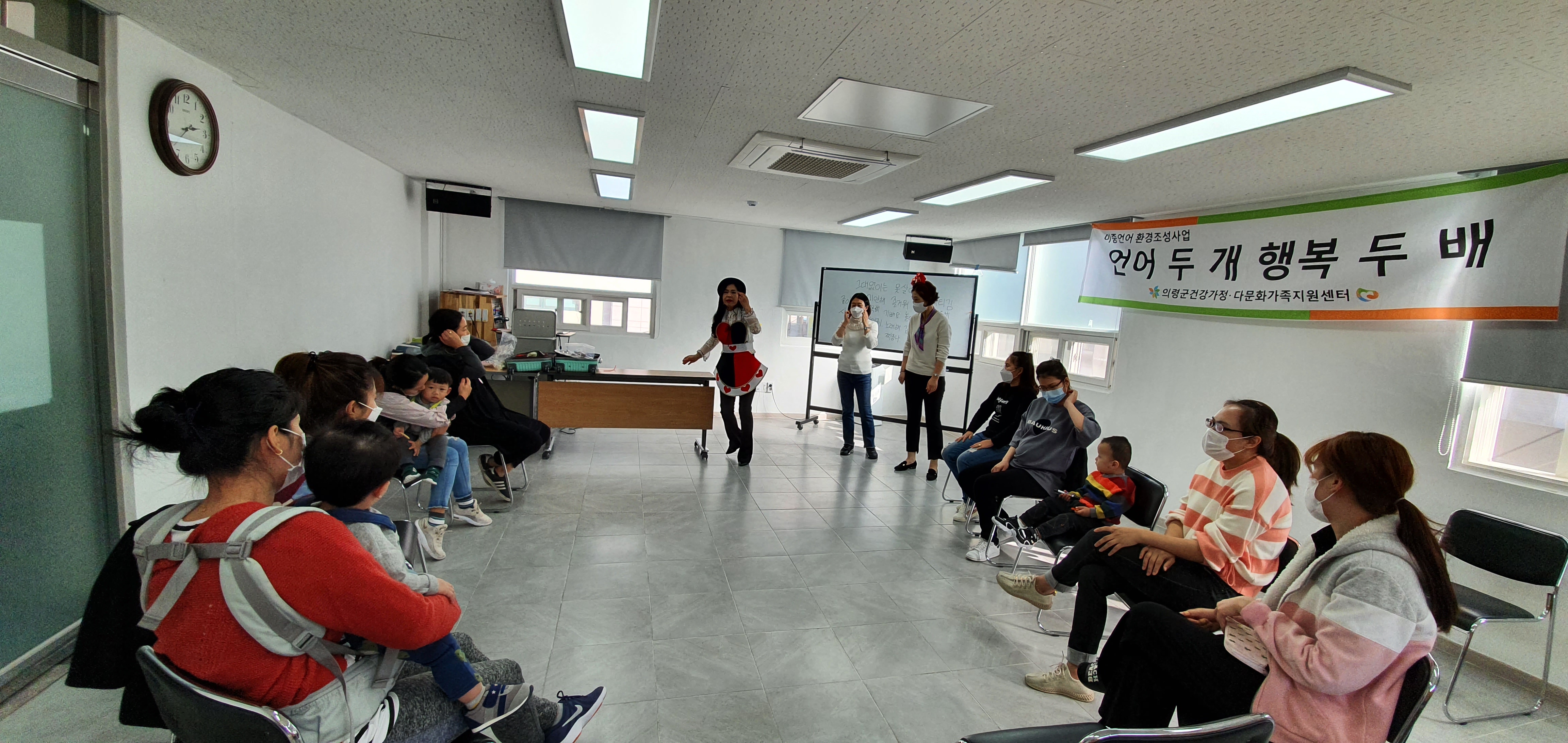 다문화가족 이중언어환경조성사업 8회기 진행 사진