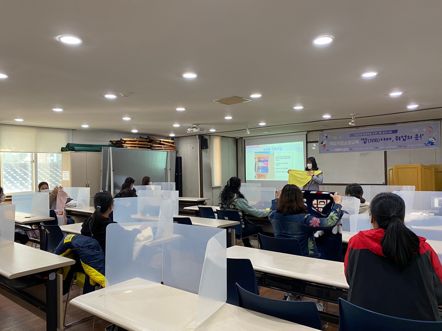 2020-10-29 취업기초소양교육
