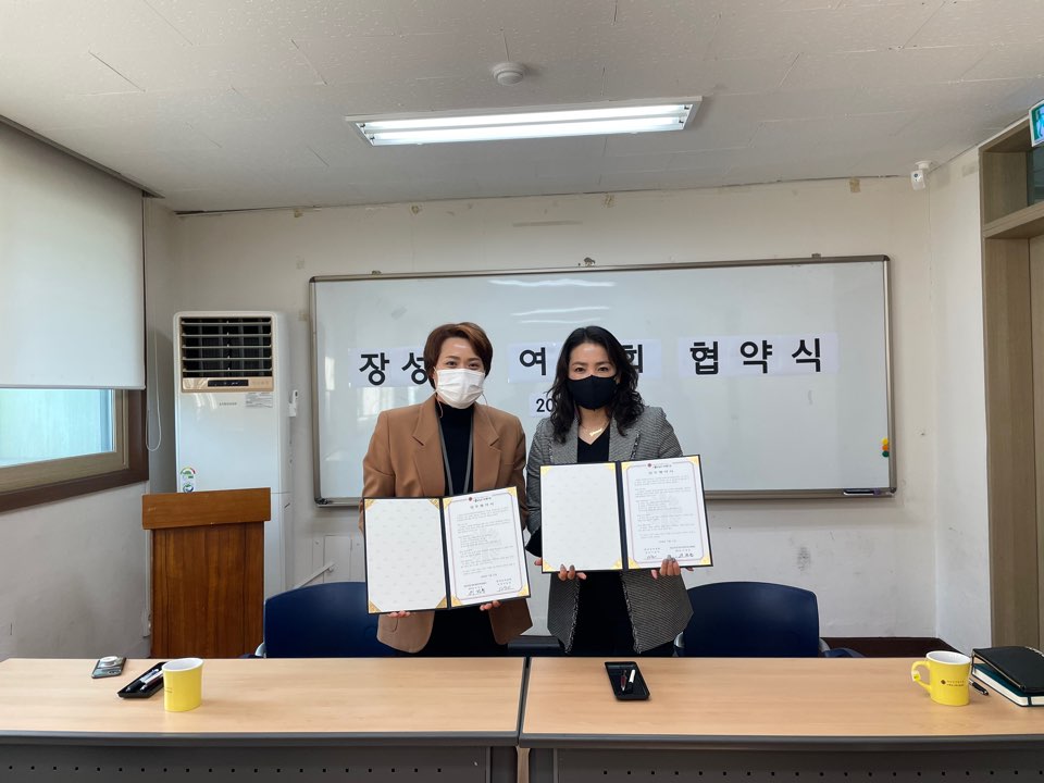 장성읍 여성회 업무협약(11.11)