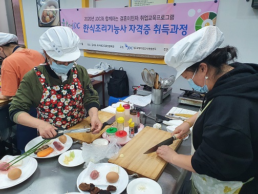 한식조리기능사 자격증 과정 종강일~!!