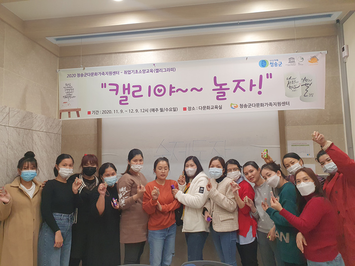 취업기초소양교육 