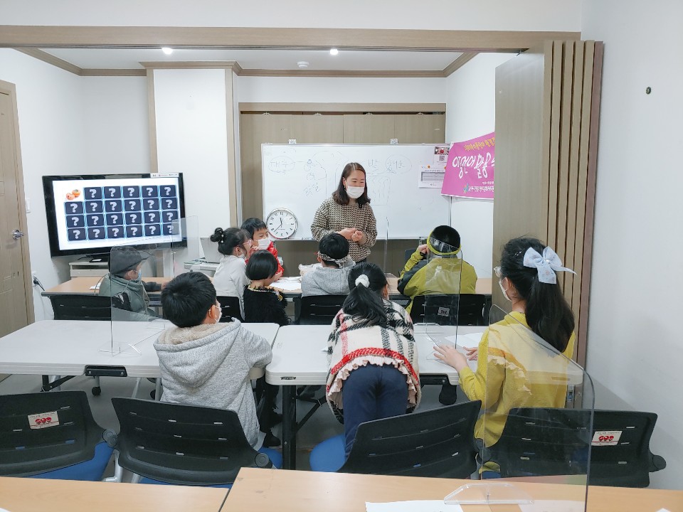 이중언어 환경조성사업 이중언어활용 자조모임 '이중언어 교실'