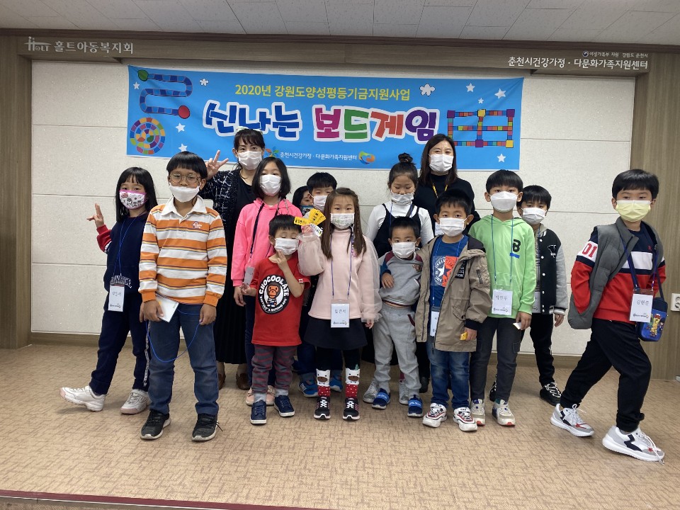 신나는 보드게임