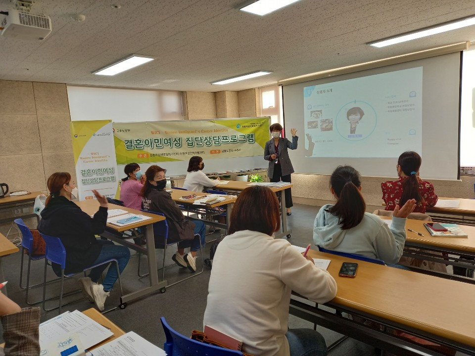2020년 새일센터연계 취업 전 교육