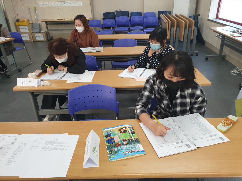 2020년 새일센터연계 취업 전 교육
