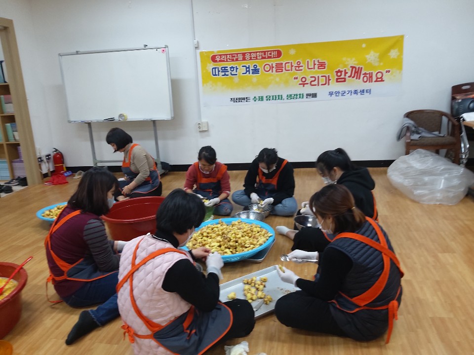 가족생활