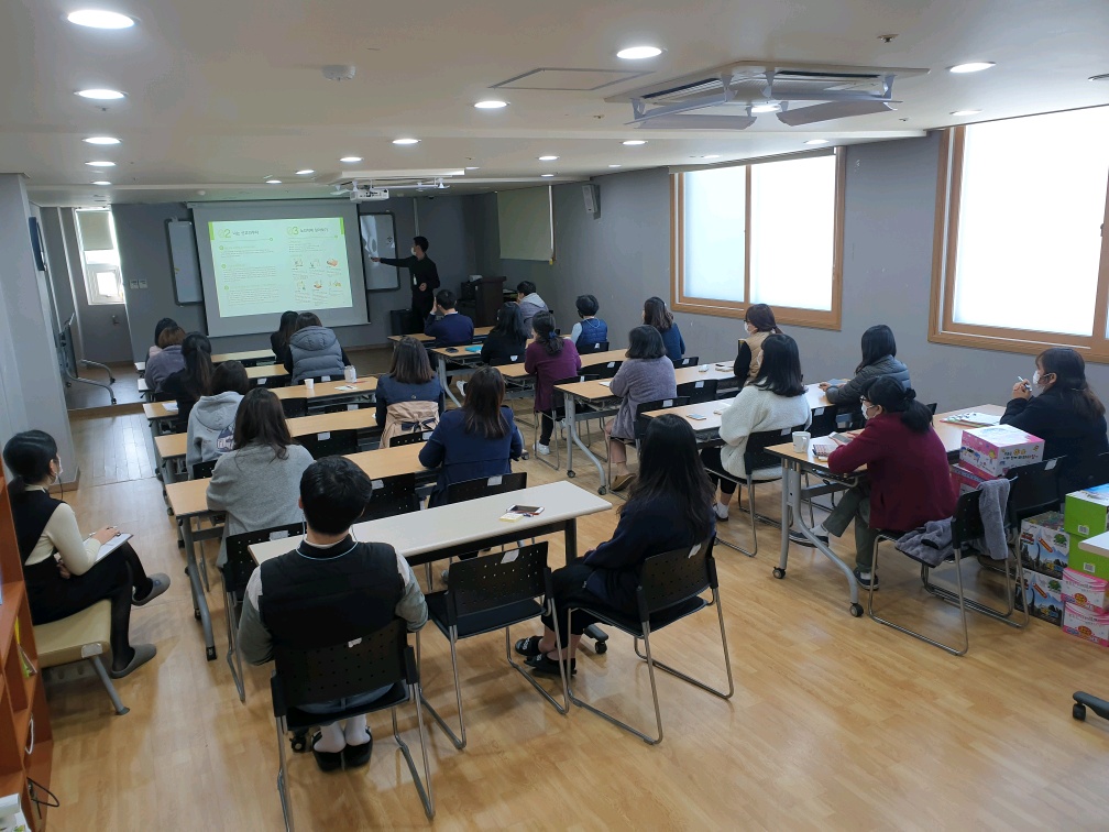 인천중구건강가정·다문화가족지원센터 11월 전체 직원교육 실시