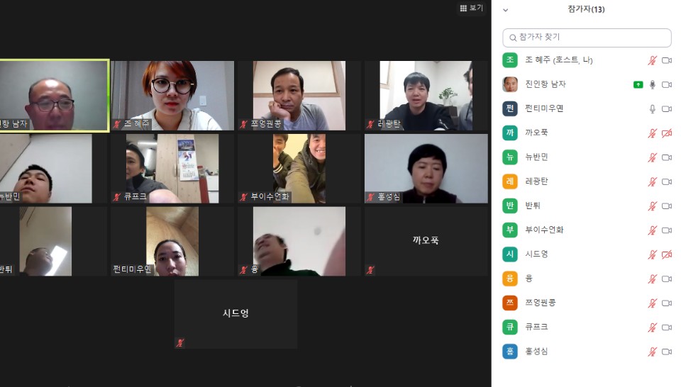 외국인근로자 맞춤형 한국어교육 '일취월장